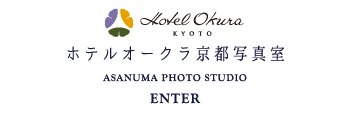 京都ホテルオークラ